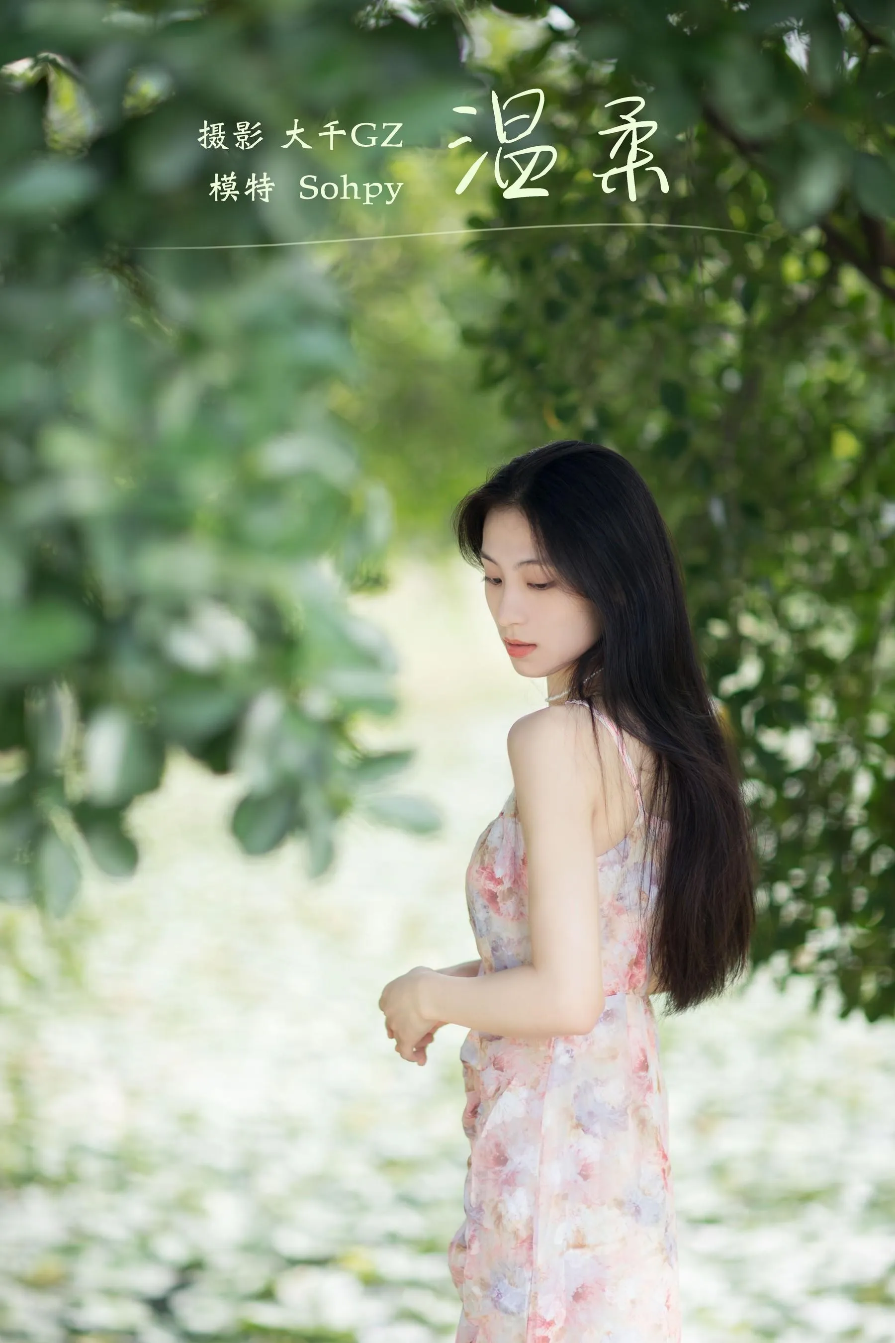 [YITUYU艺图语]2022.01.19 温柔 Sohpy [22P]插图1